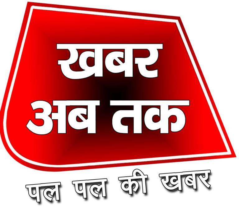 सीए एसोसिएशन गोहाना और ICAI की एन.आईं.आर.सी. की रोहतक ब्रांच ने टैली और ...