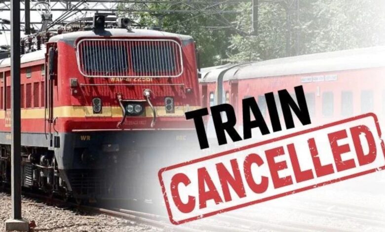 Cancelled Trains: भारतीय रेलवे ने कई ट्रेनों को किया कैंसिल, यात्रा से पहले जानें ट्रेन स्टेटस